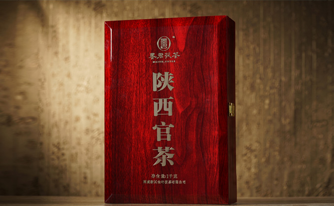 陕西官茶